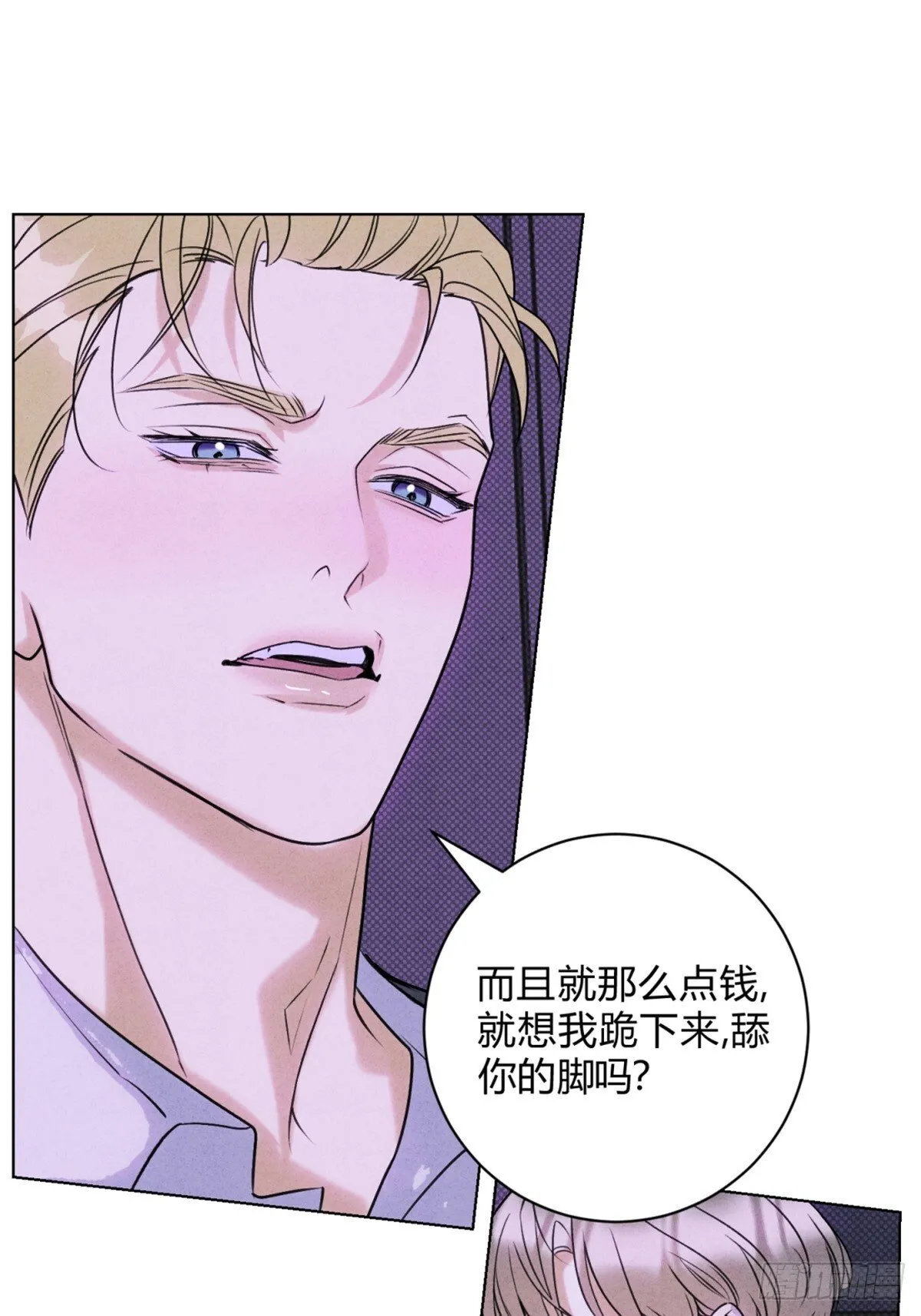 39没兴趣了 第15页