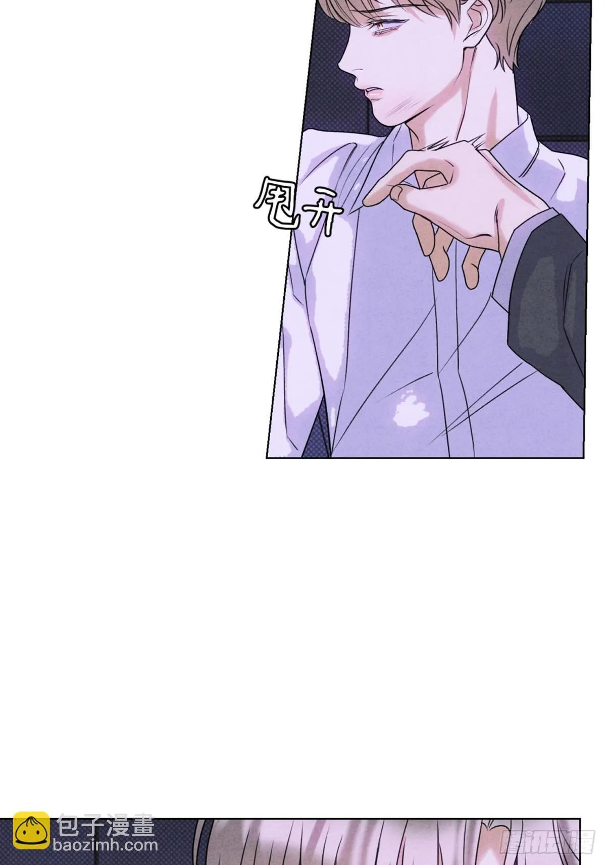 39没兴趣了 第16页