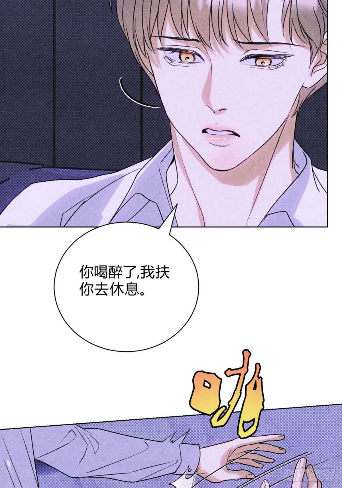39没兴趣了 第17页