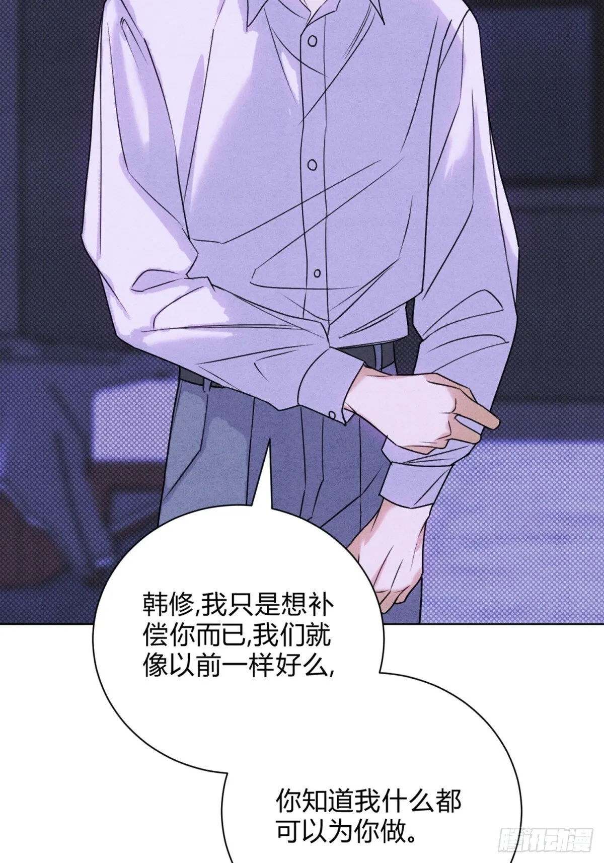 39没兴趣了 第20页