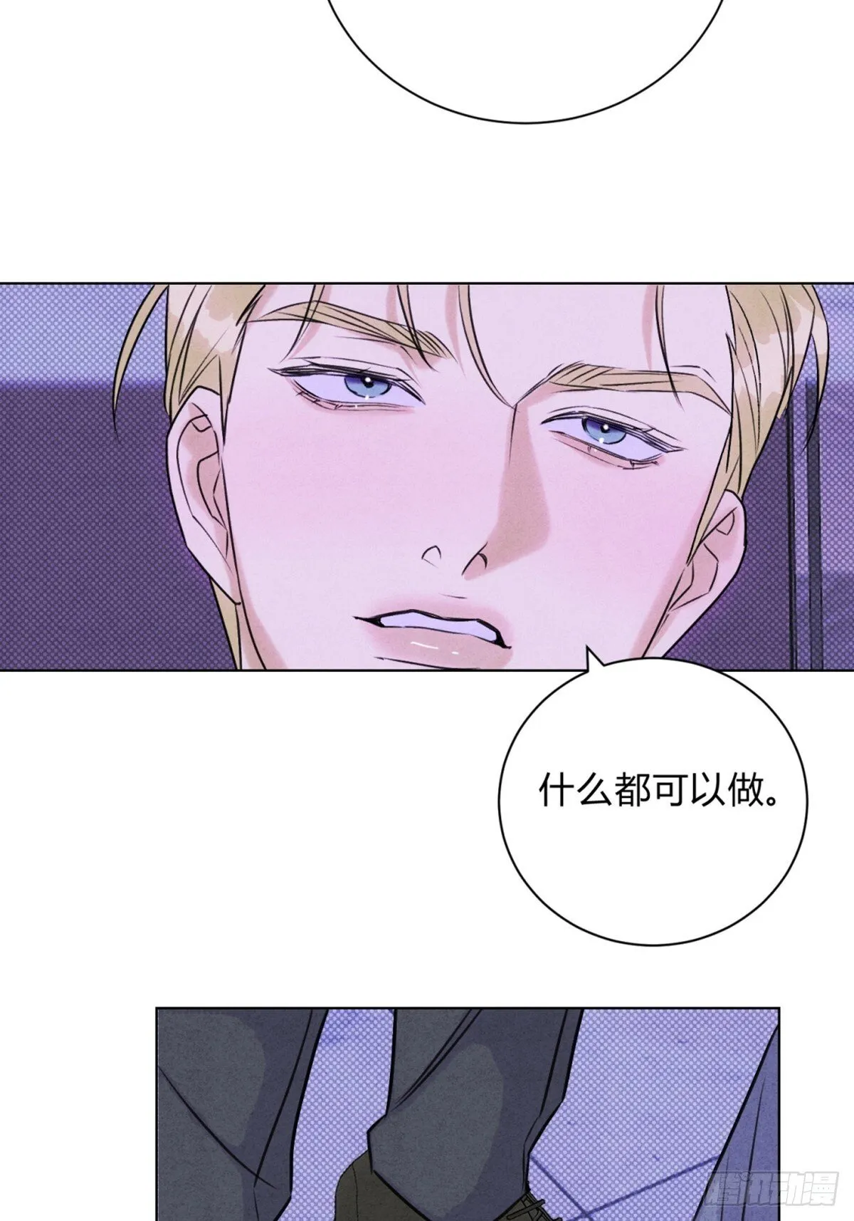 39没兴趣了 第21页