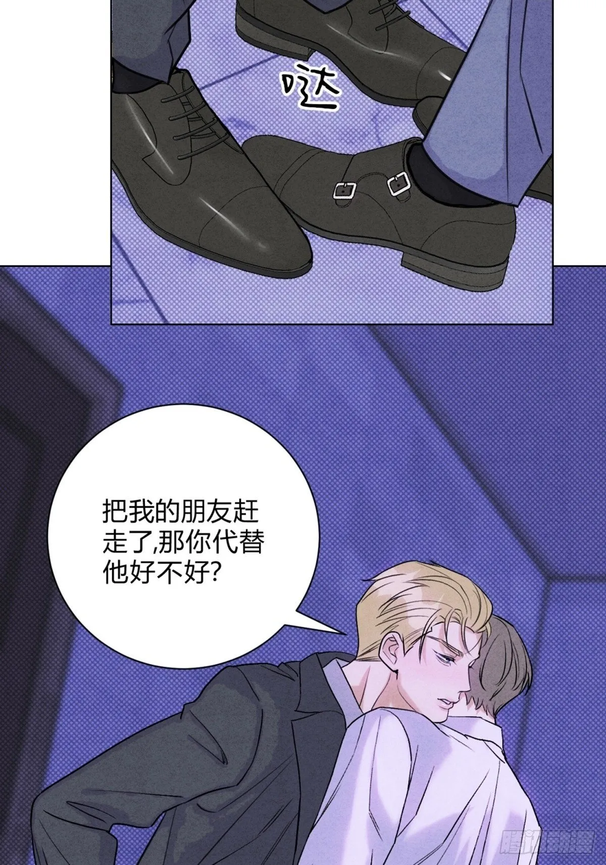 39没兴趣了 第22页