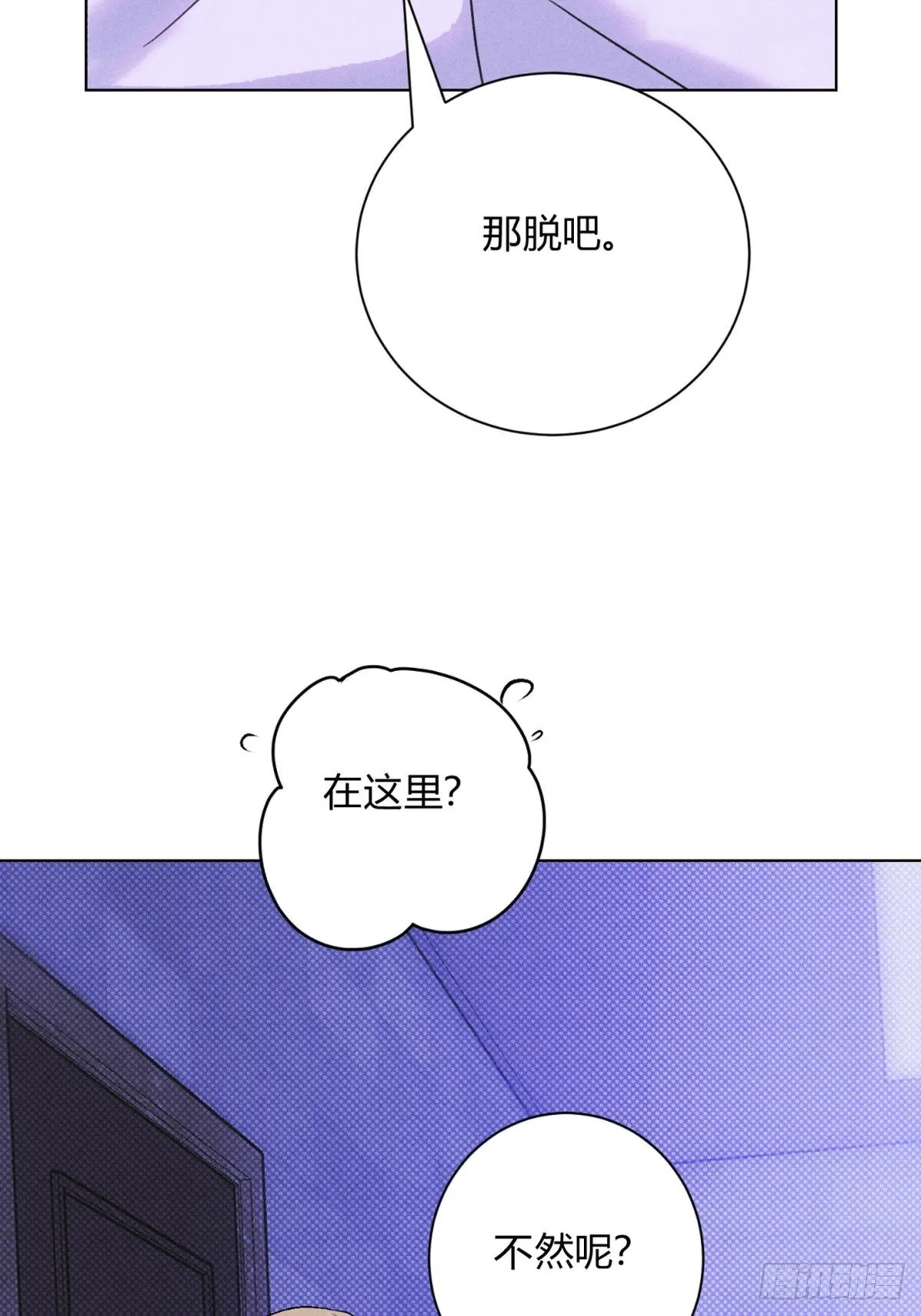 39没兴趣了 第25页