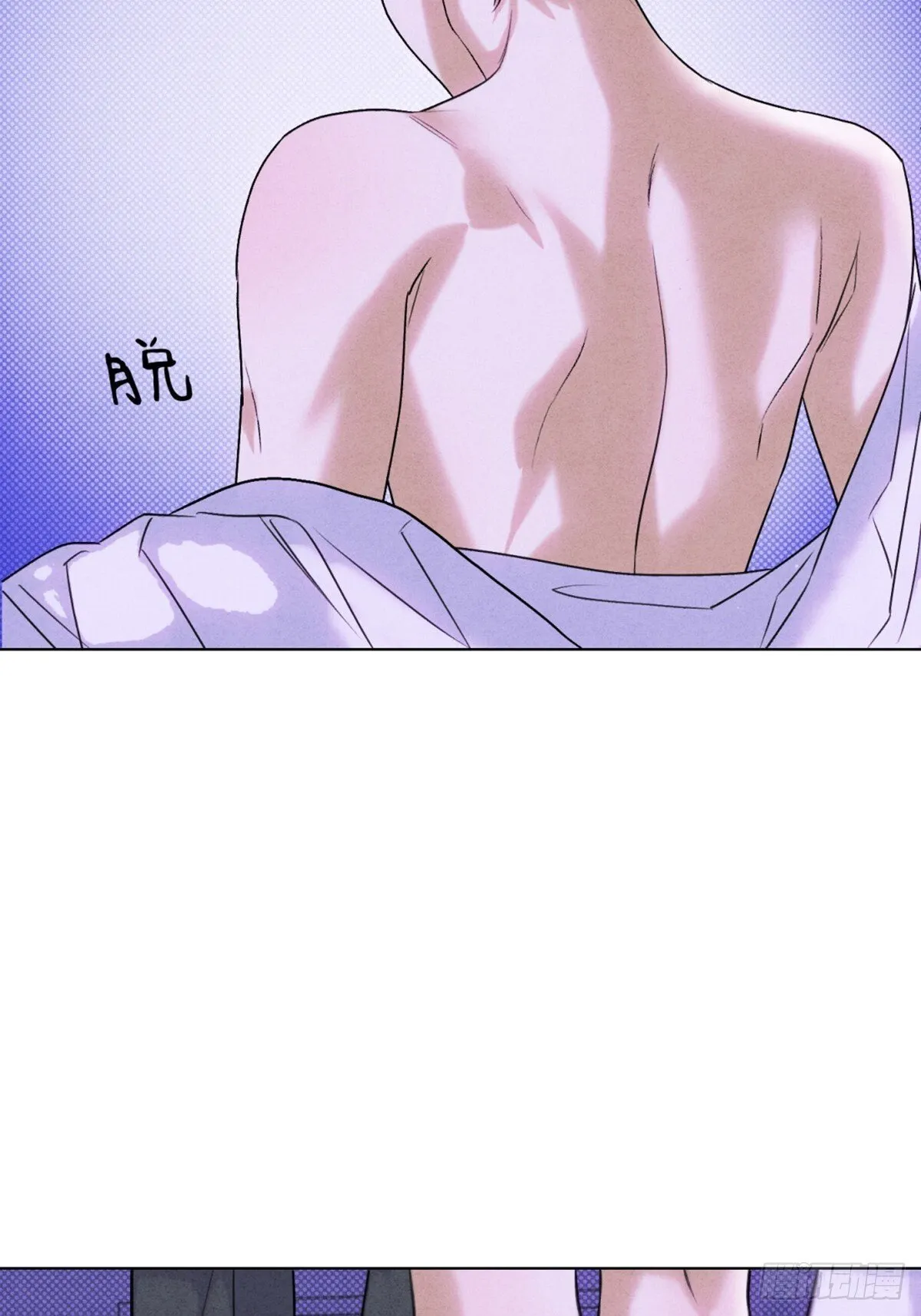 39没兴趣了 第29页