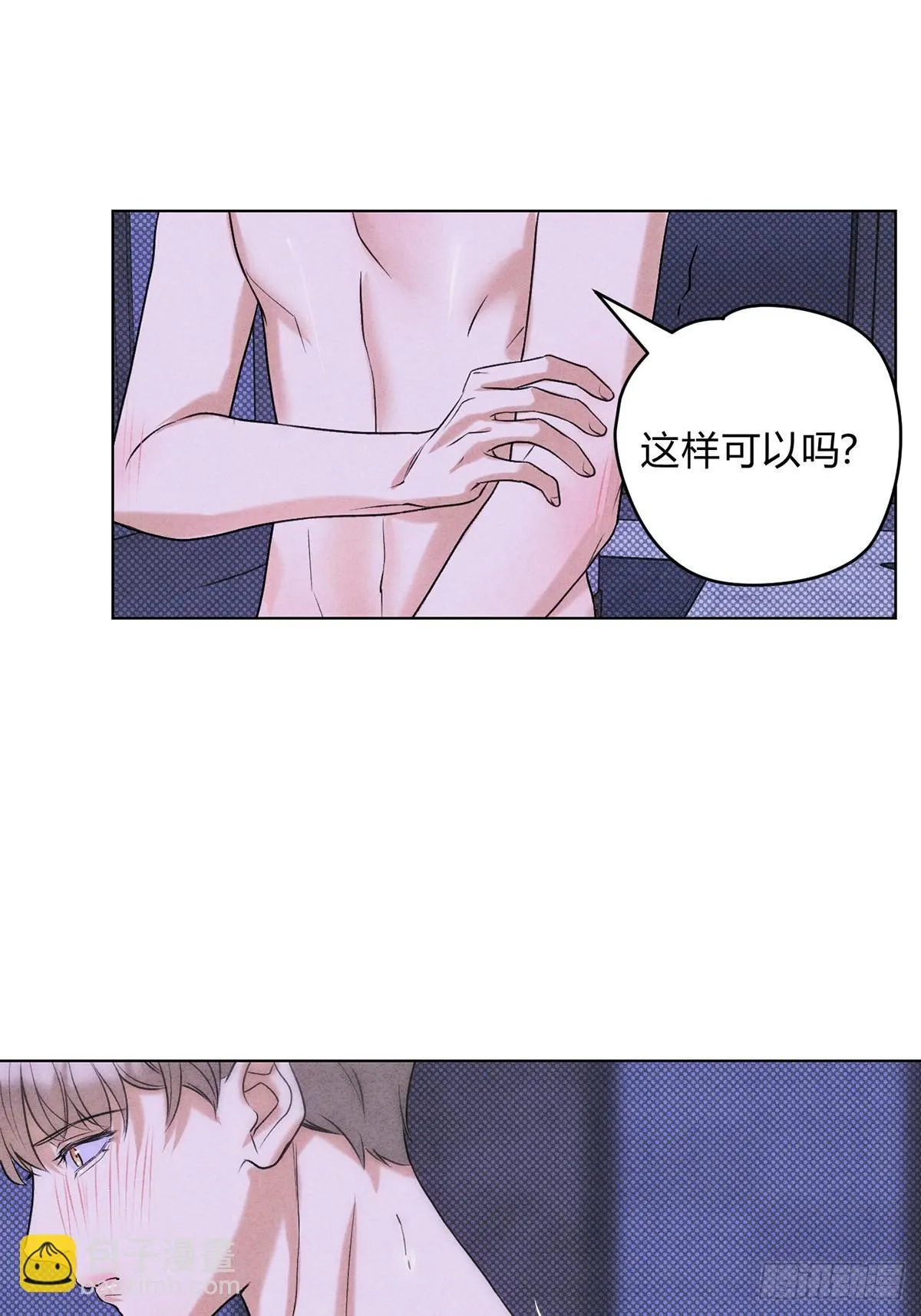 39没兴趣了 第32页