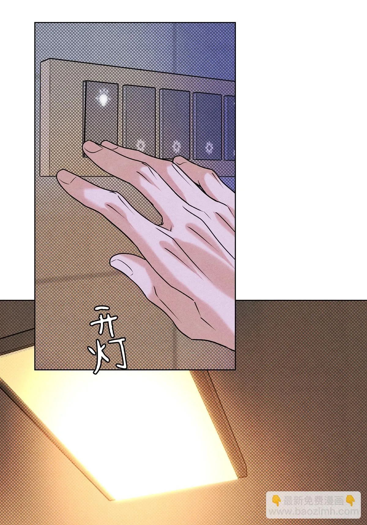 39没兴趣了 第35页