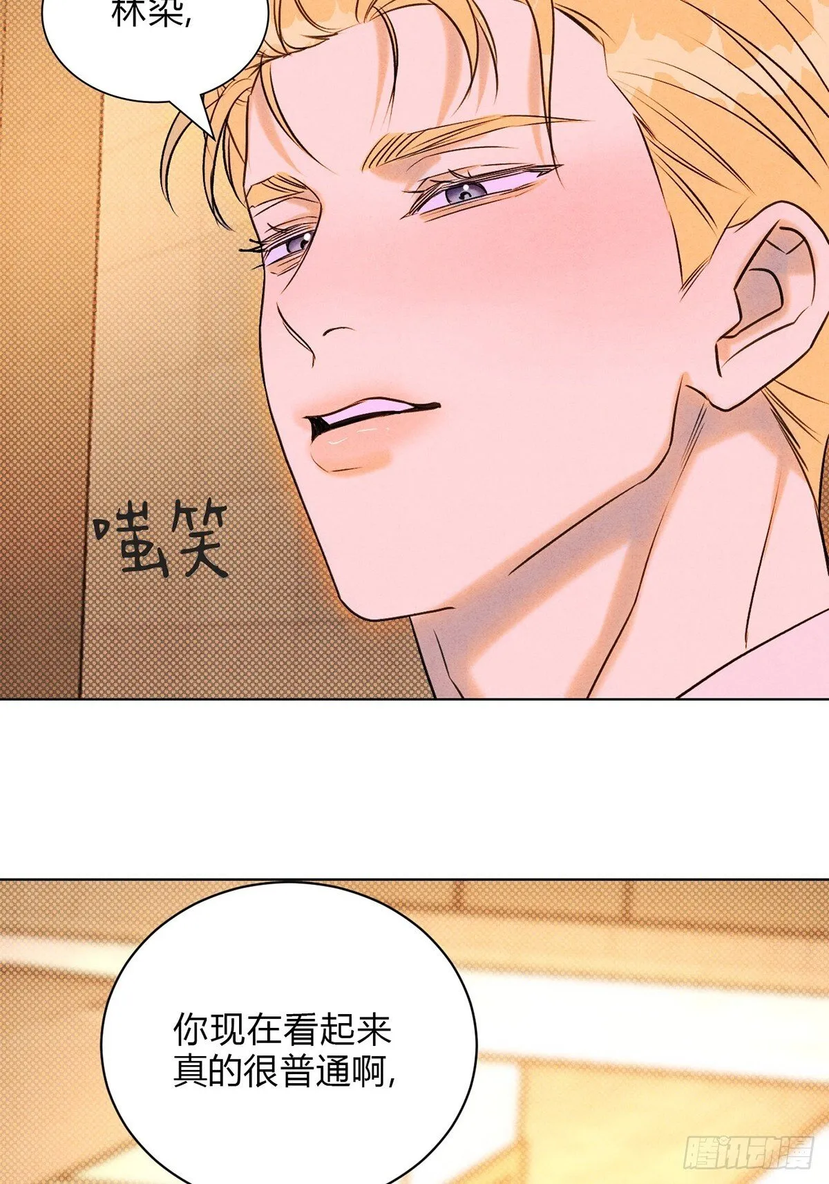 39没兴趣了 第38页