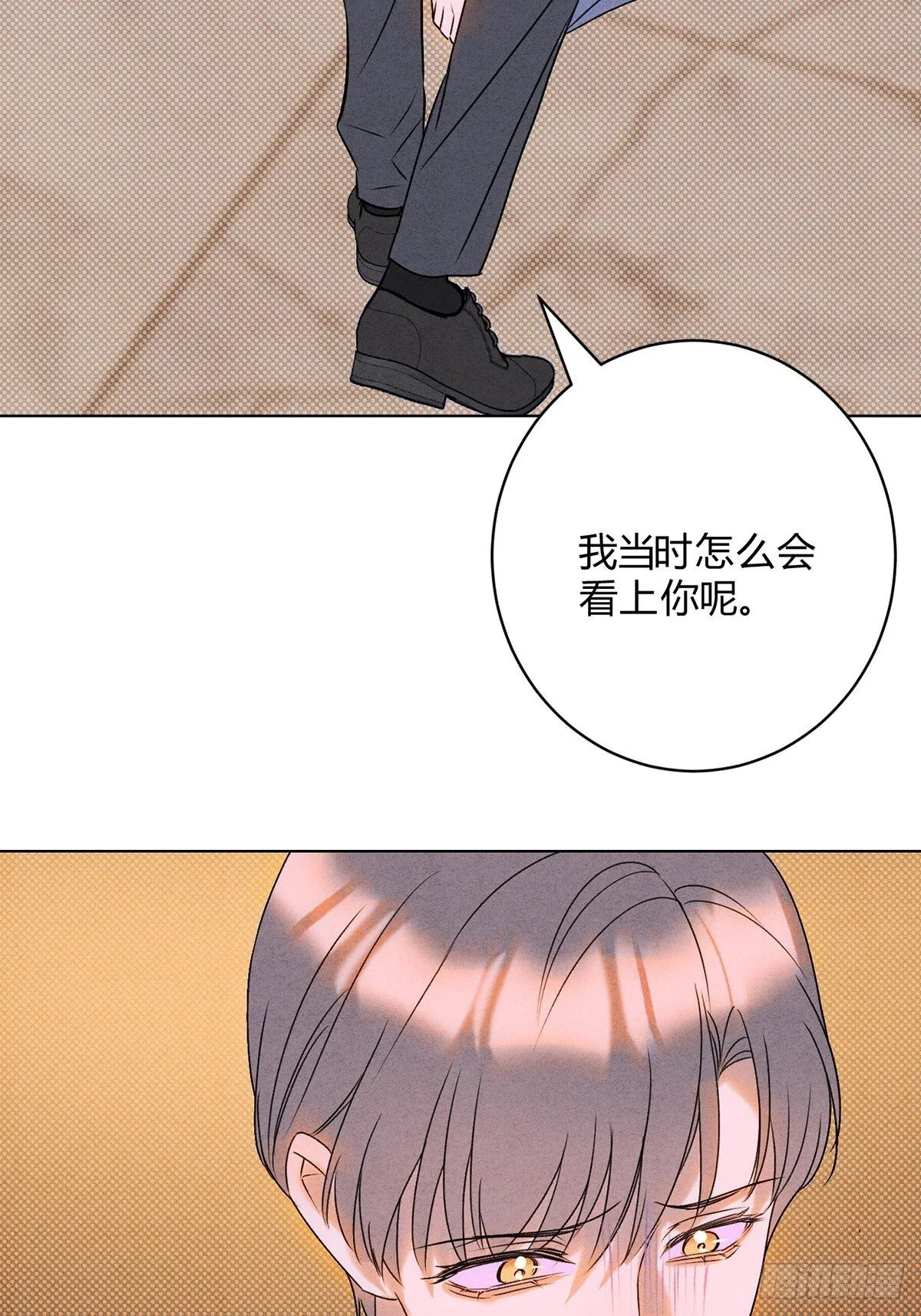 39没兴趣了 第40页