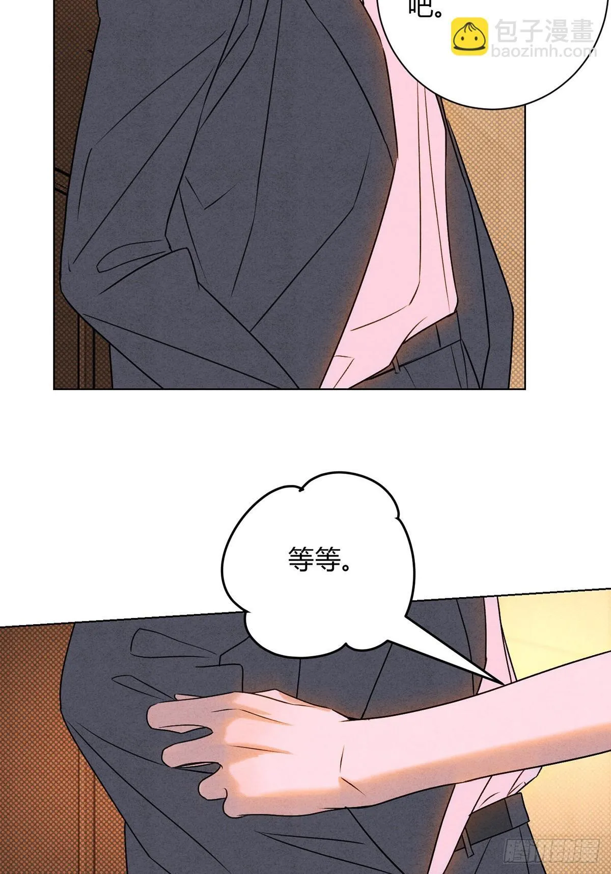39没兴趣了 第42页