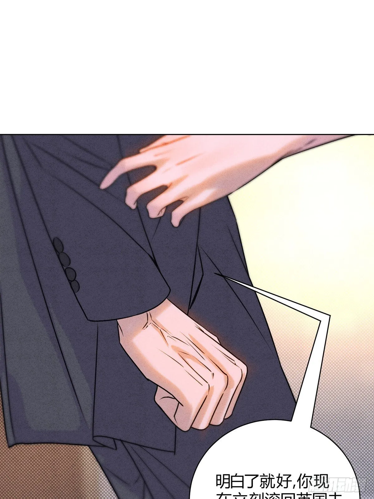 39没兴趣了 第48页