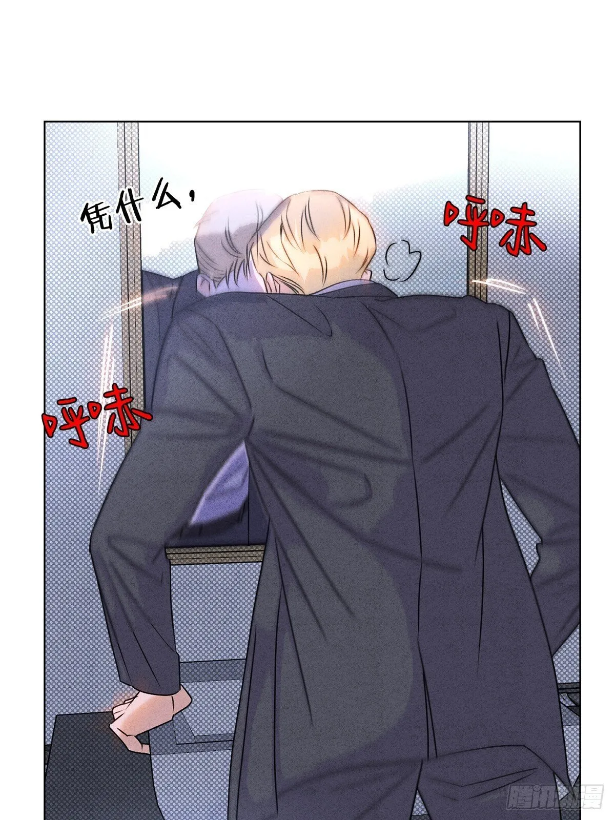 39没兴趣了 第53页