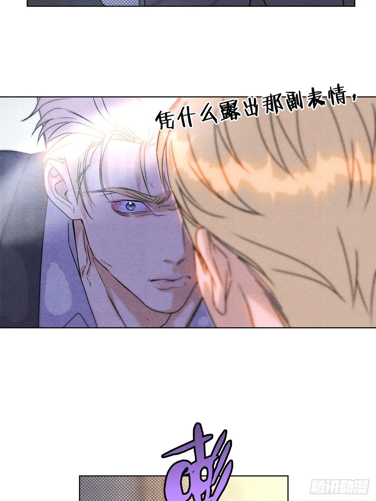 39没兴趣了 第54页