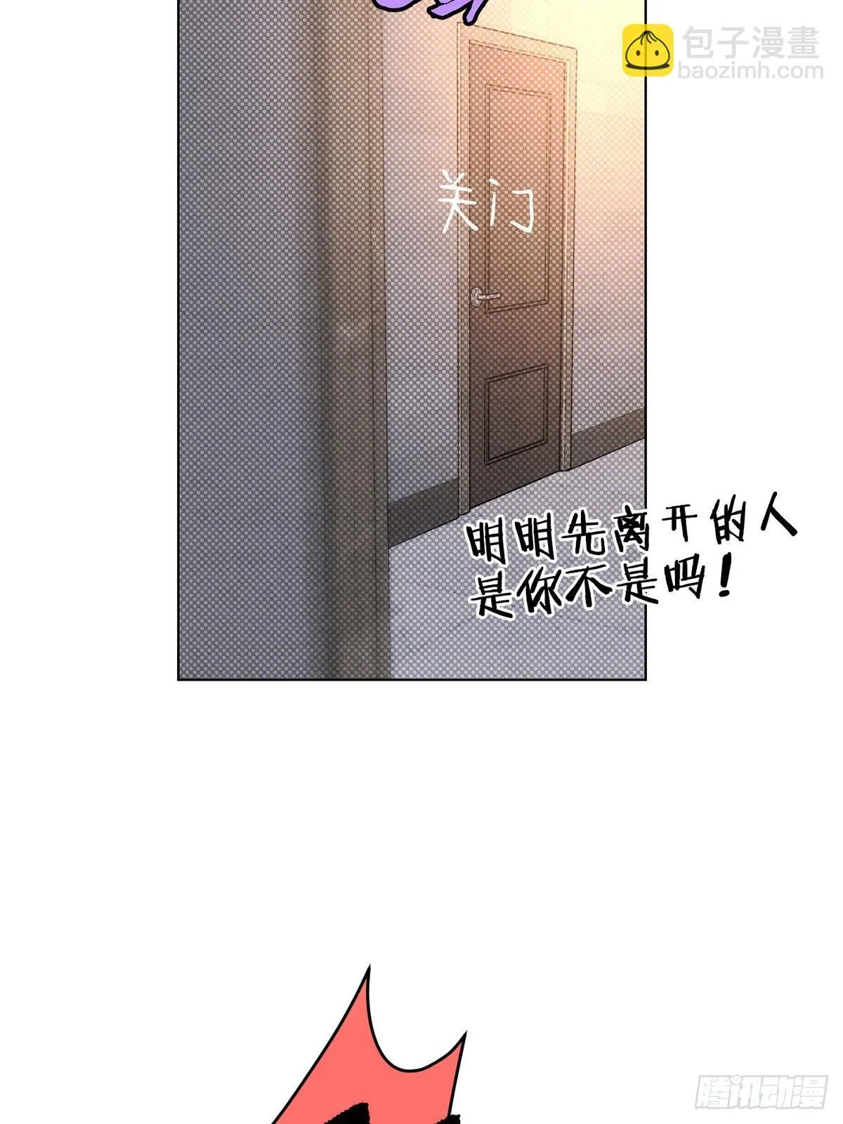 39没兴趣了 第55页