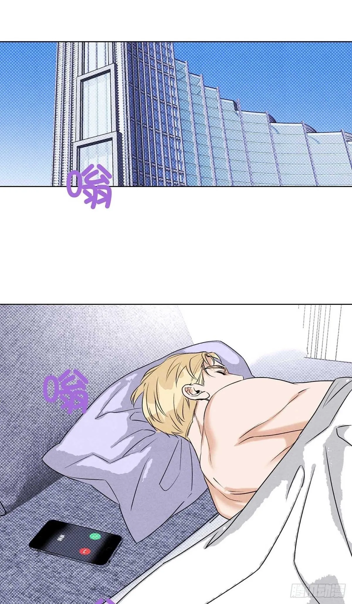 40针锋相对 第2页