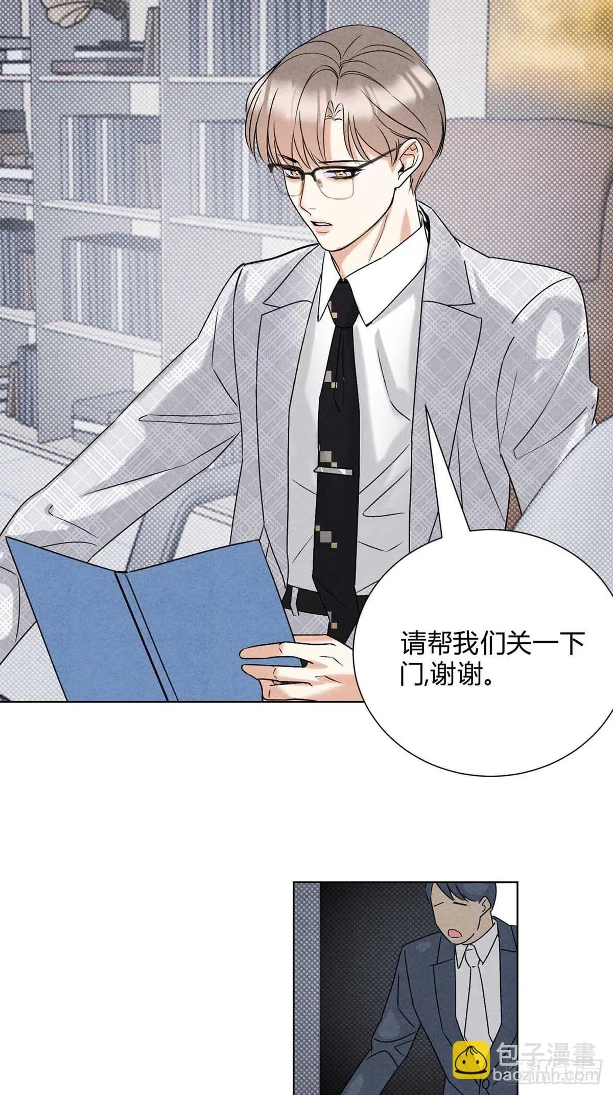 40针锋相对 第11页