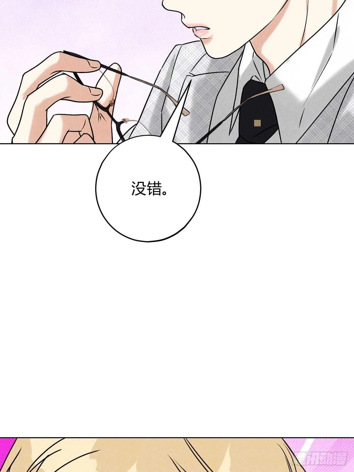 40针锋相对 第24页