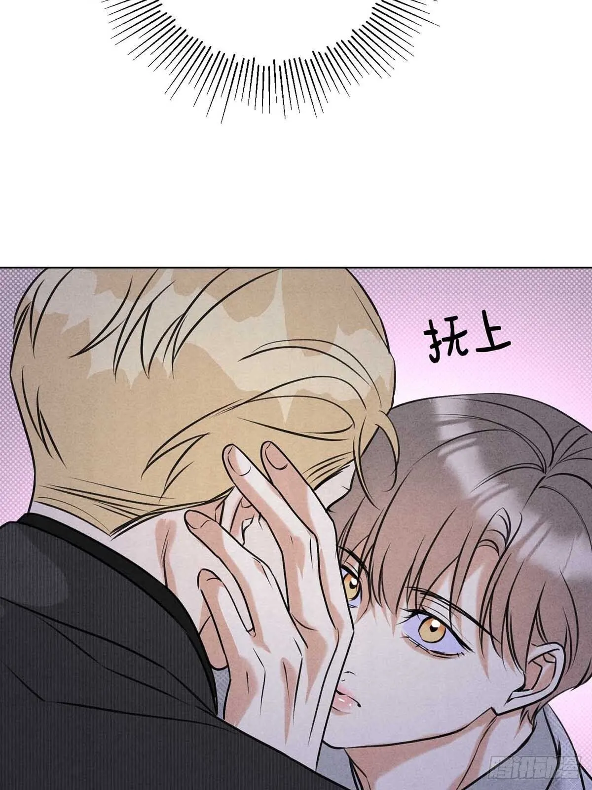 40针锋相对 第26页