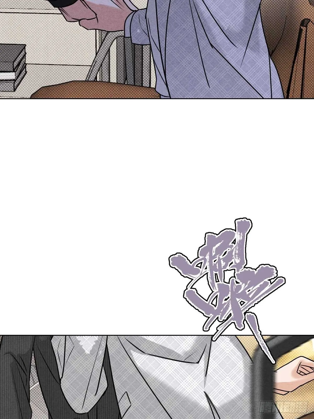 40针锋相对 第29页