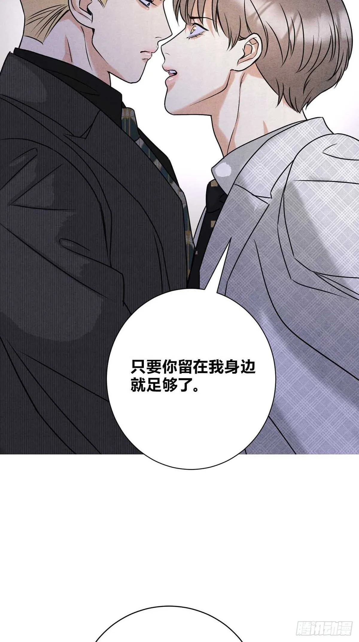 40针锋相对 第35页