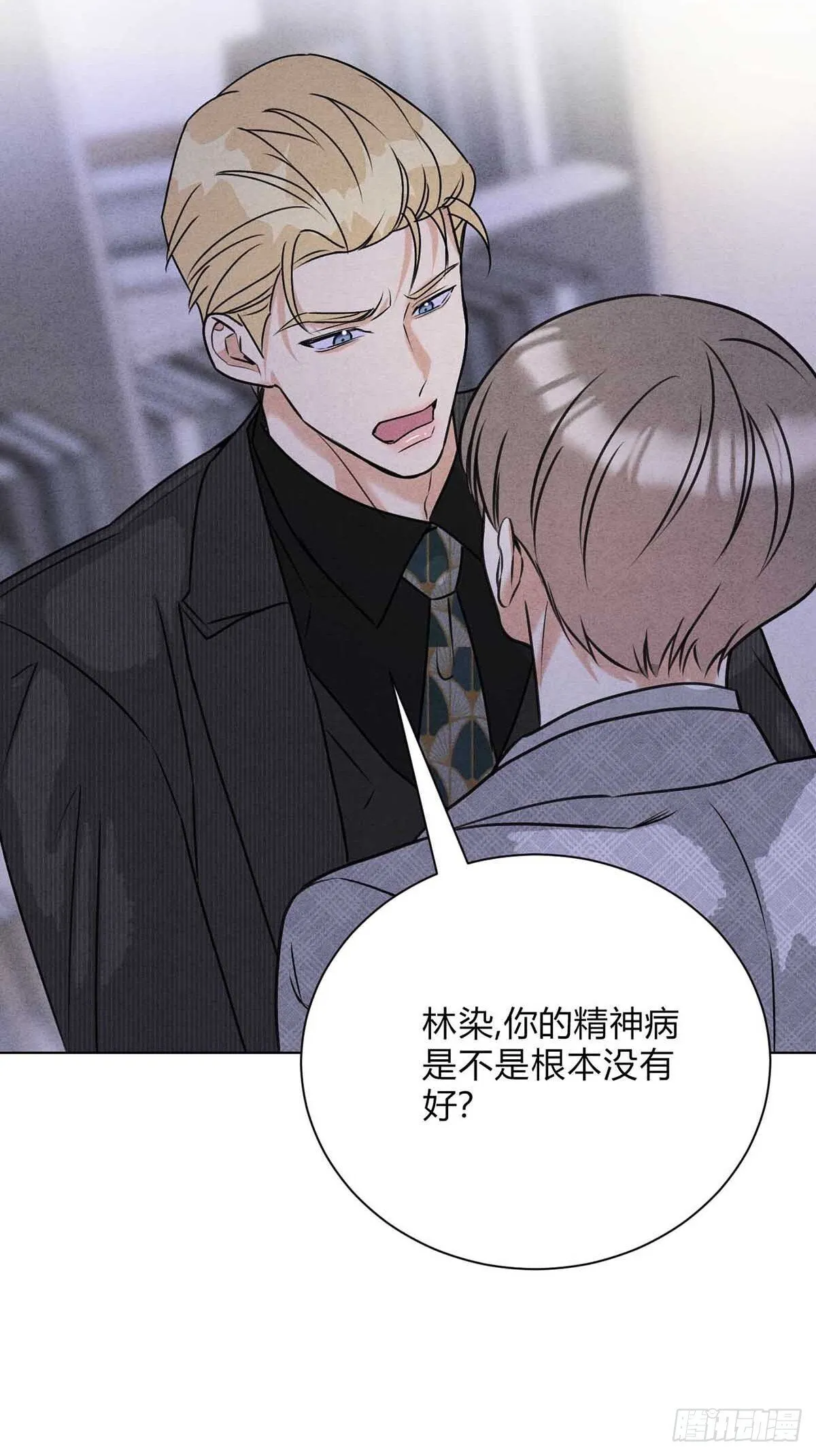 40针锋相对 第38页