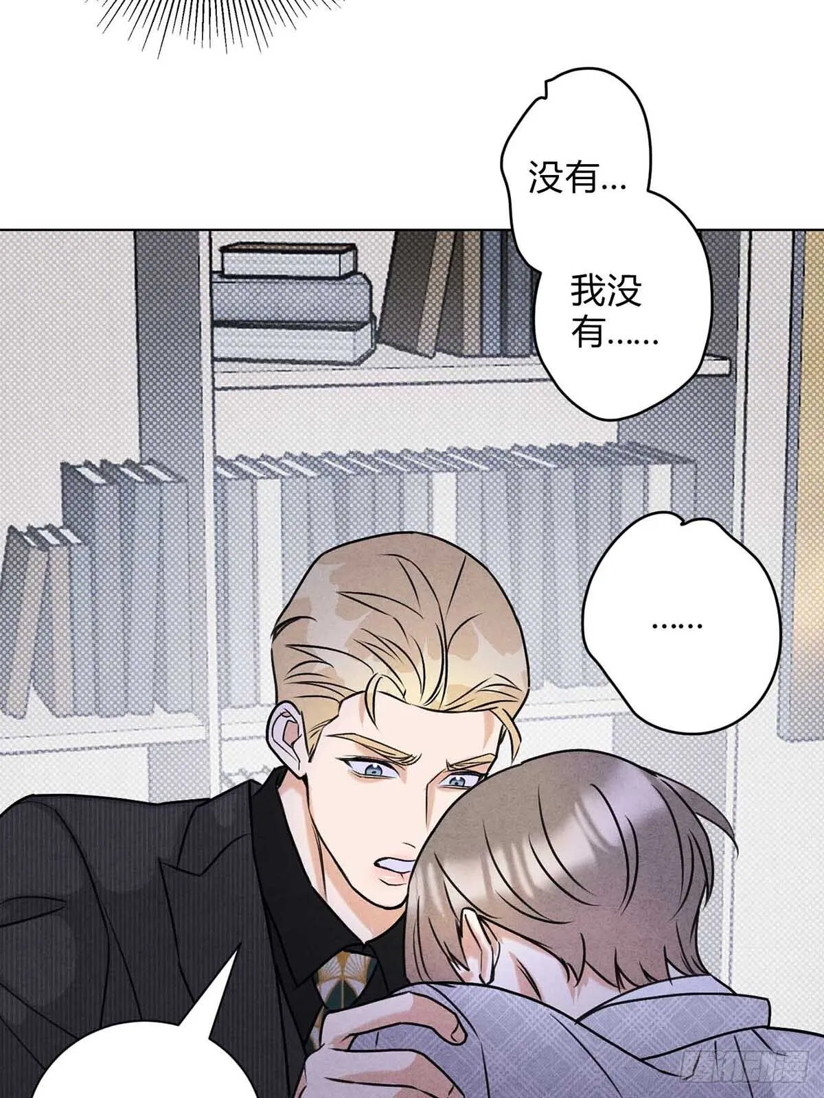 40针锋相对 第49页