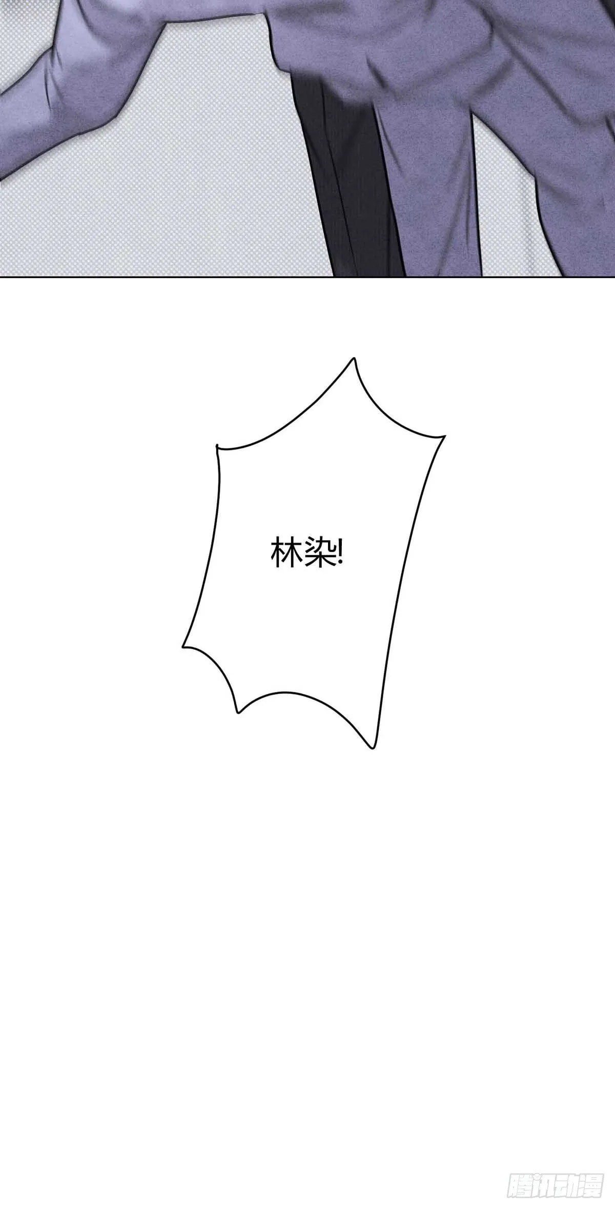 40针锋相对 第53页
