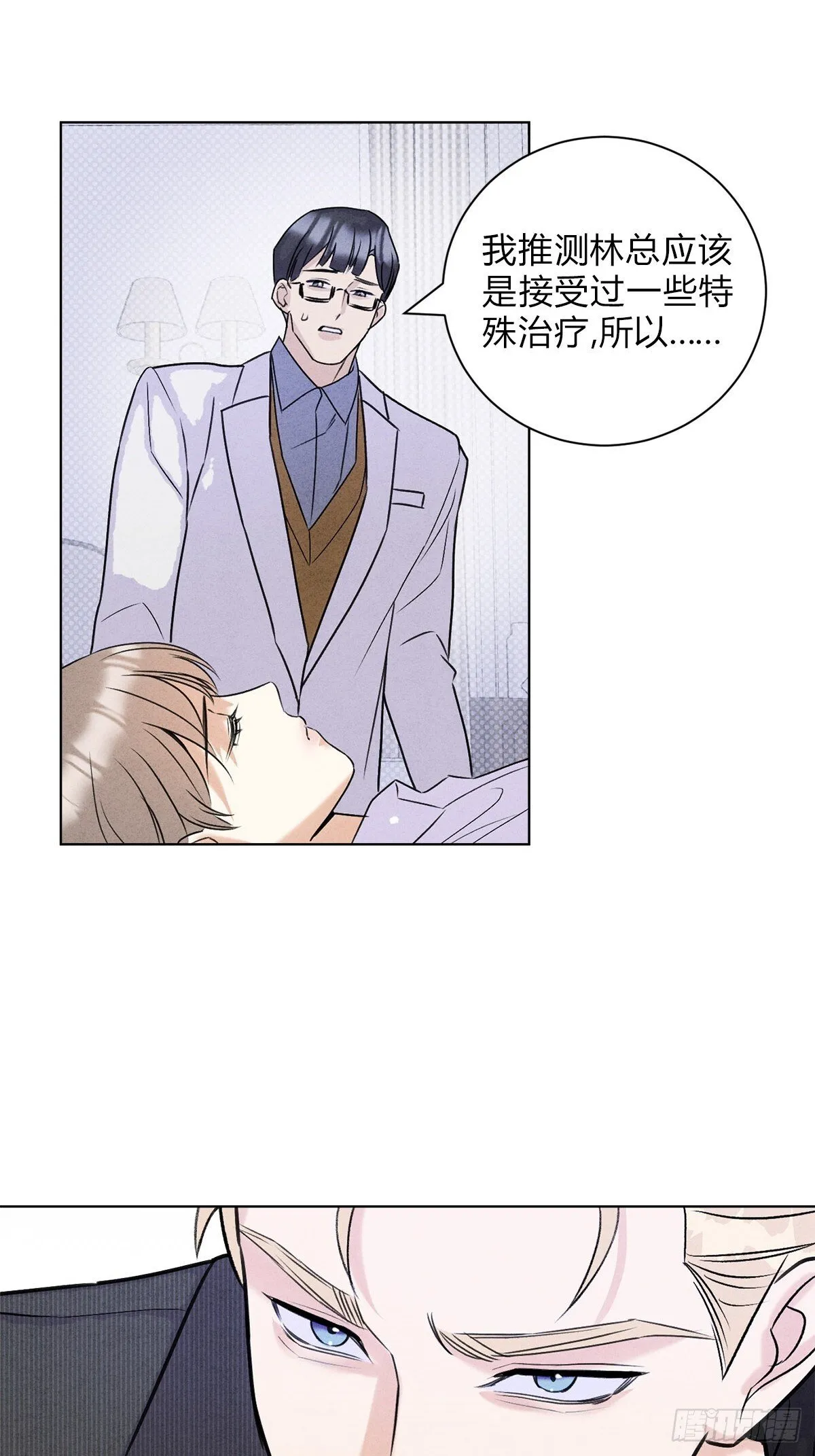 41我愿意接受 第6页