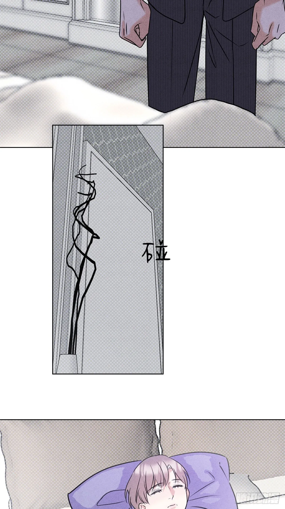 41我愿意接受 第13页