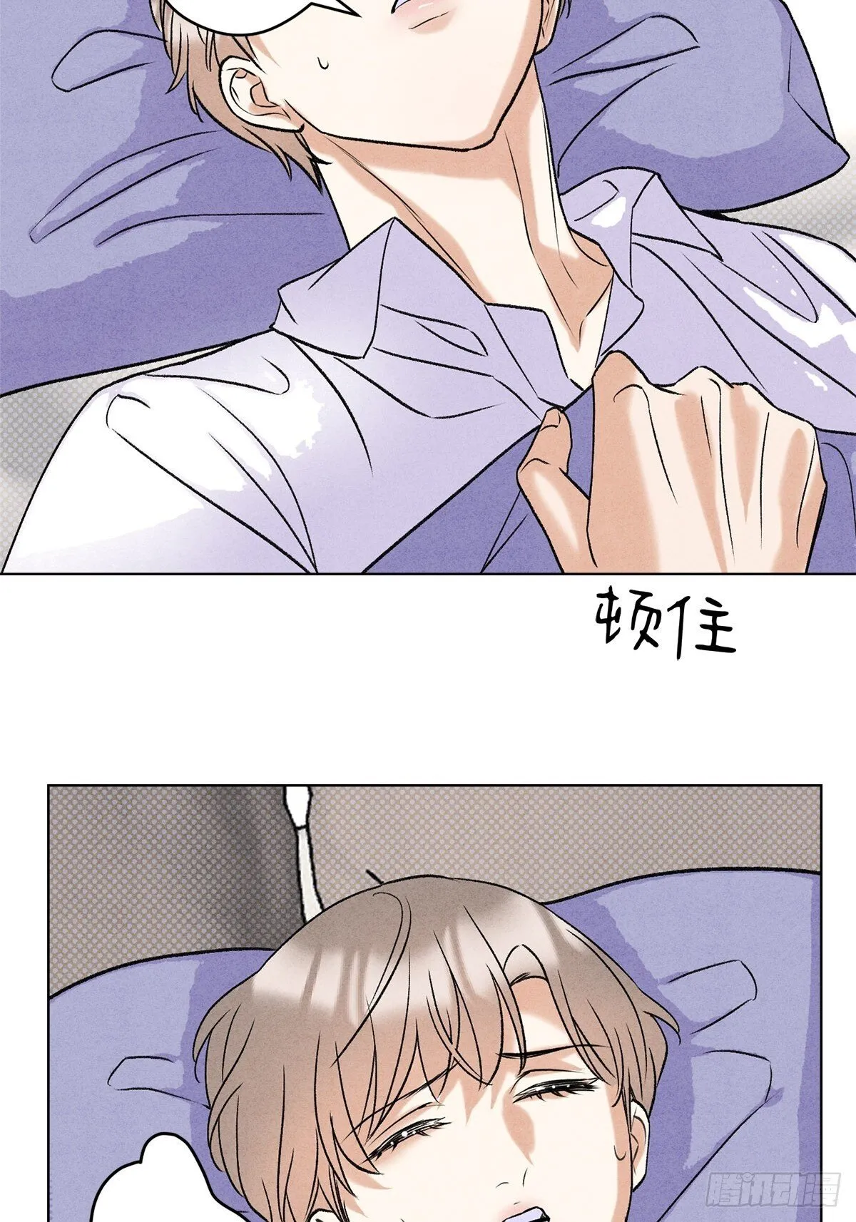 41我愿意接受 第16页