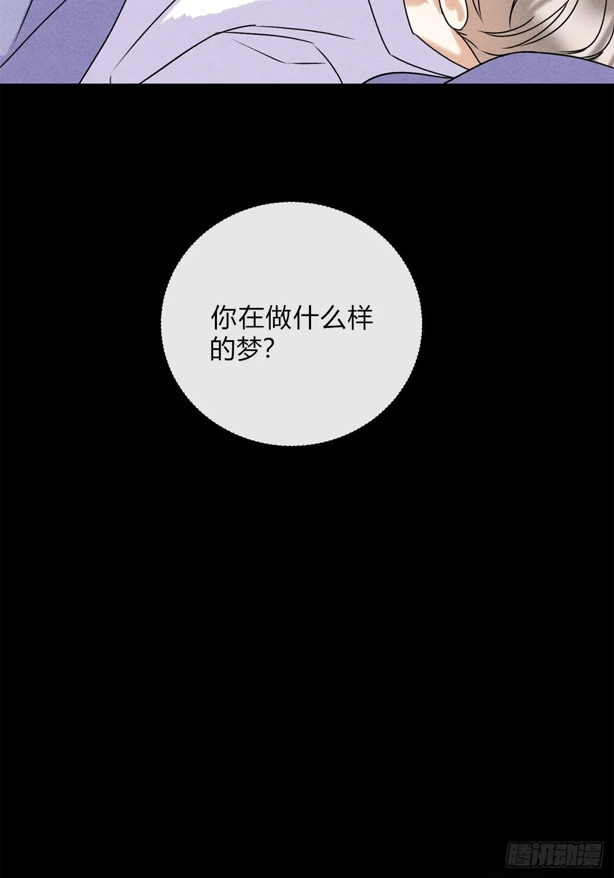 41我愿意接受 第19页