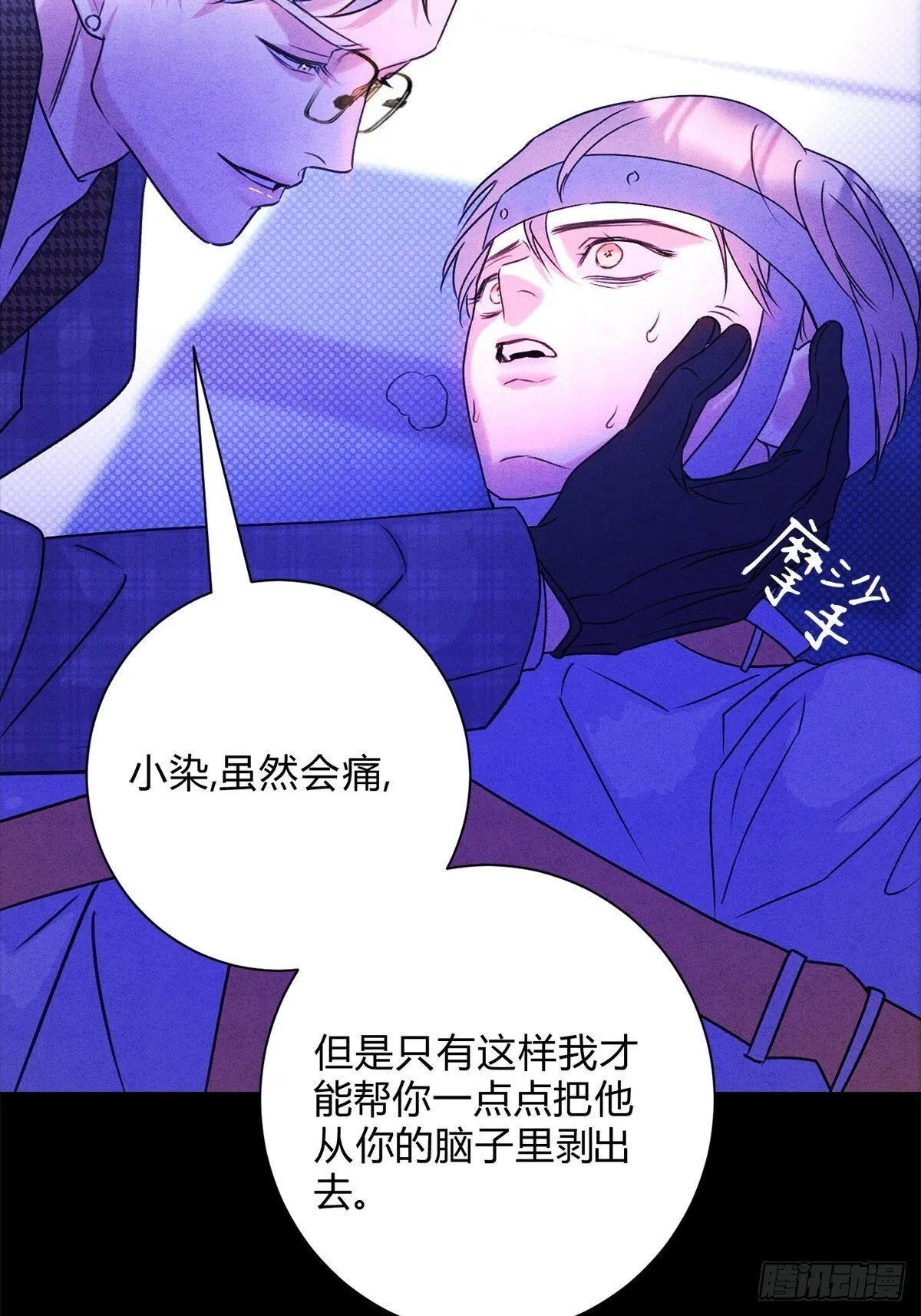 41我愿意接受 第22页