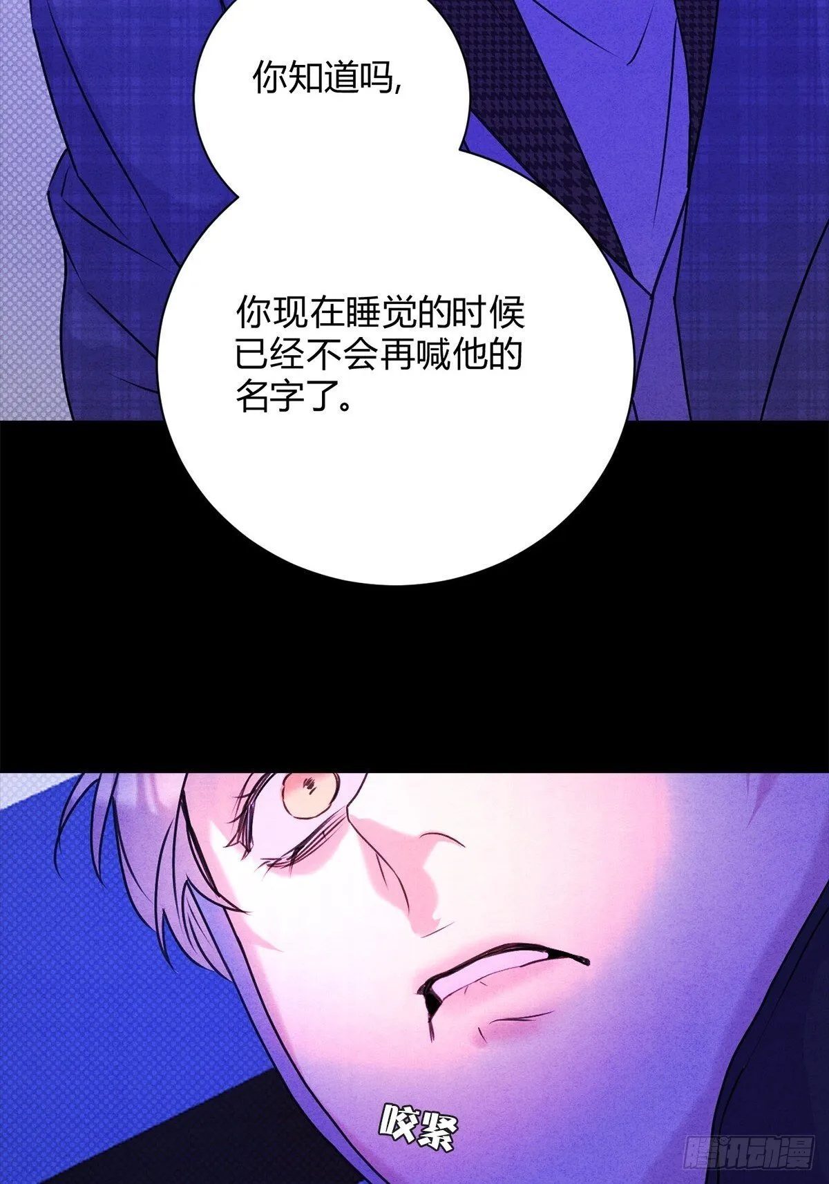 41我愿意接受 第25页