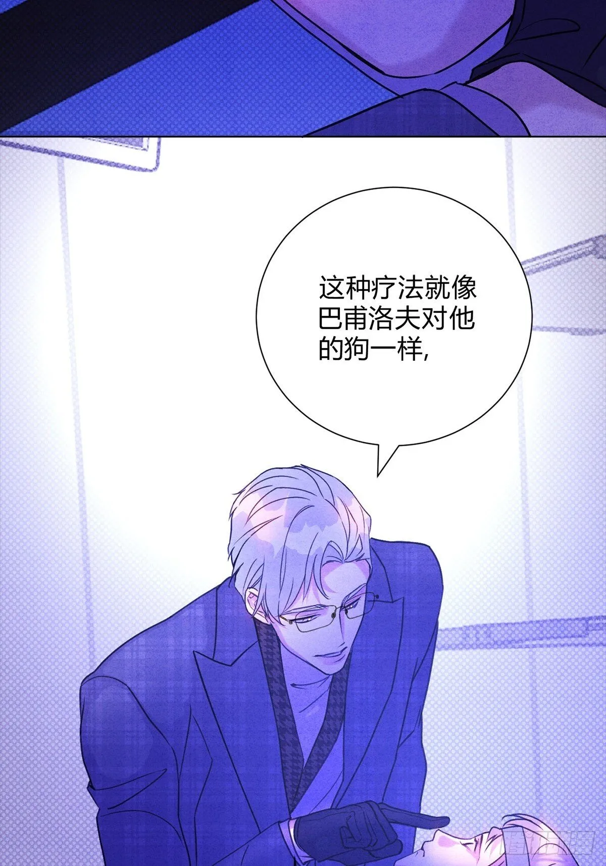 41我愿意接受 第26页