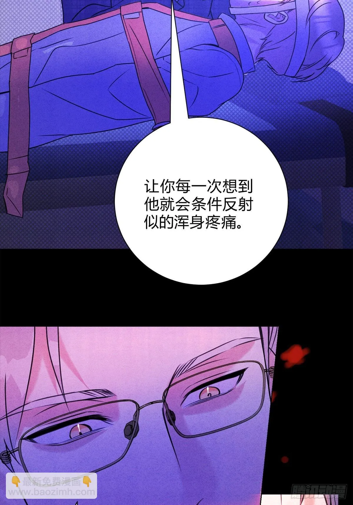 41我愿意接受 第27页