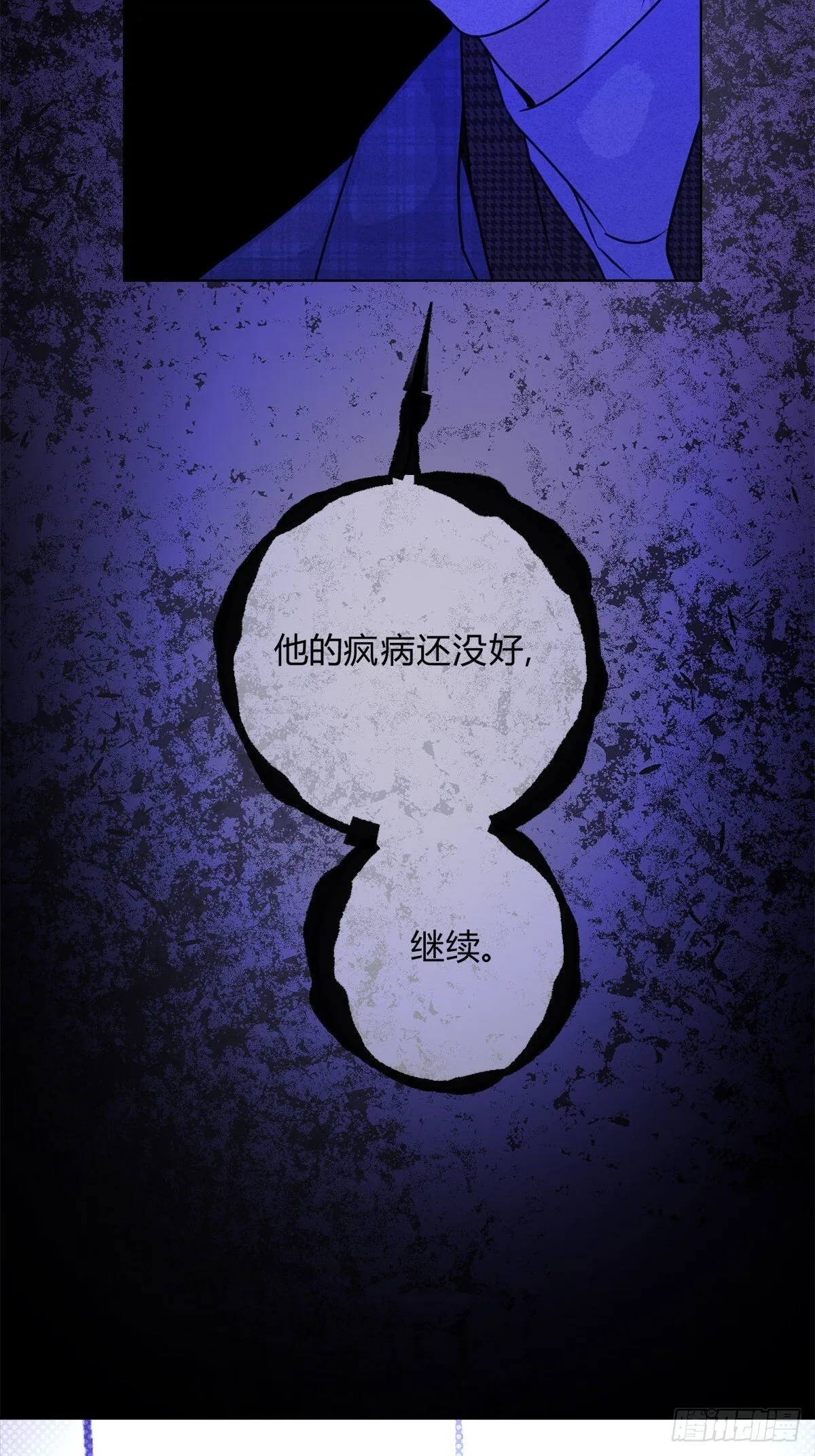 41我愿意接受 第31页