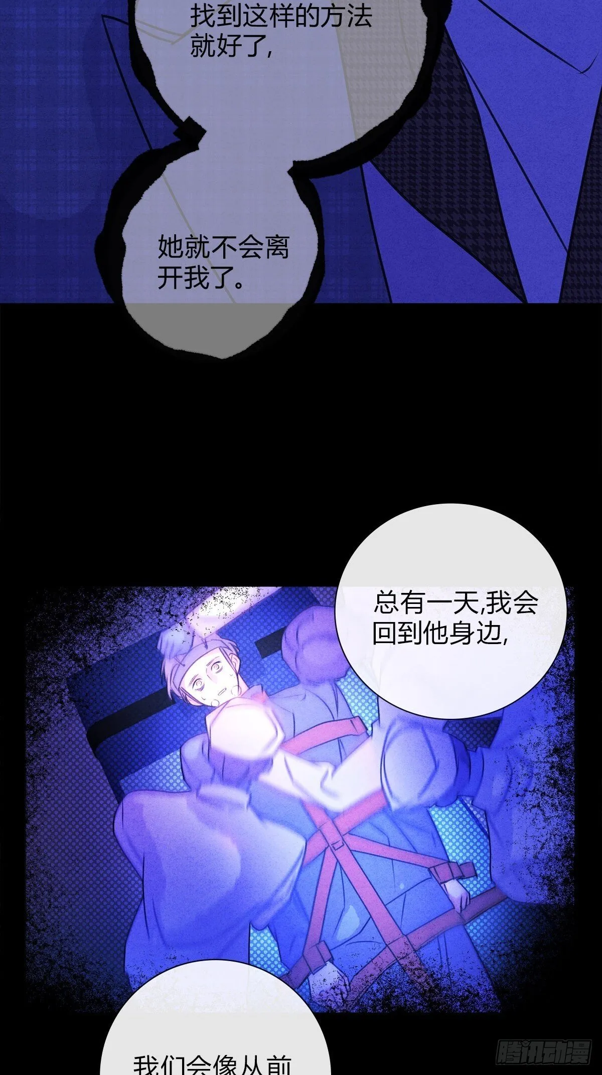 41我愿意接受 第33页
