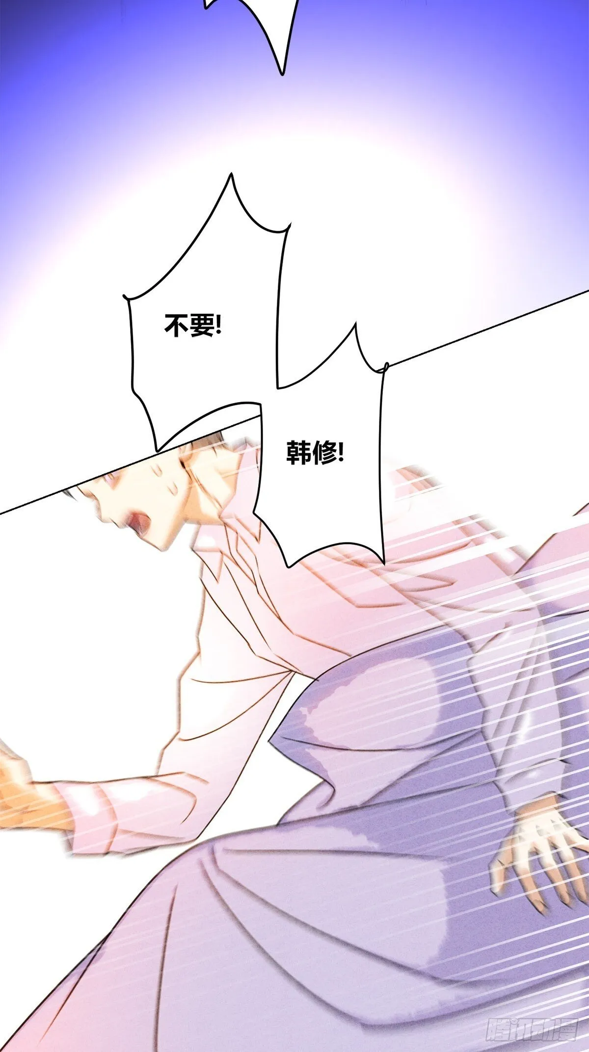 41我愿意接受 第35页