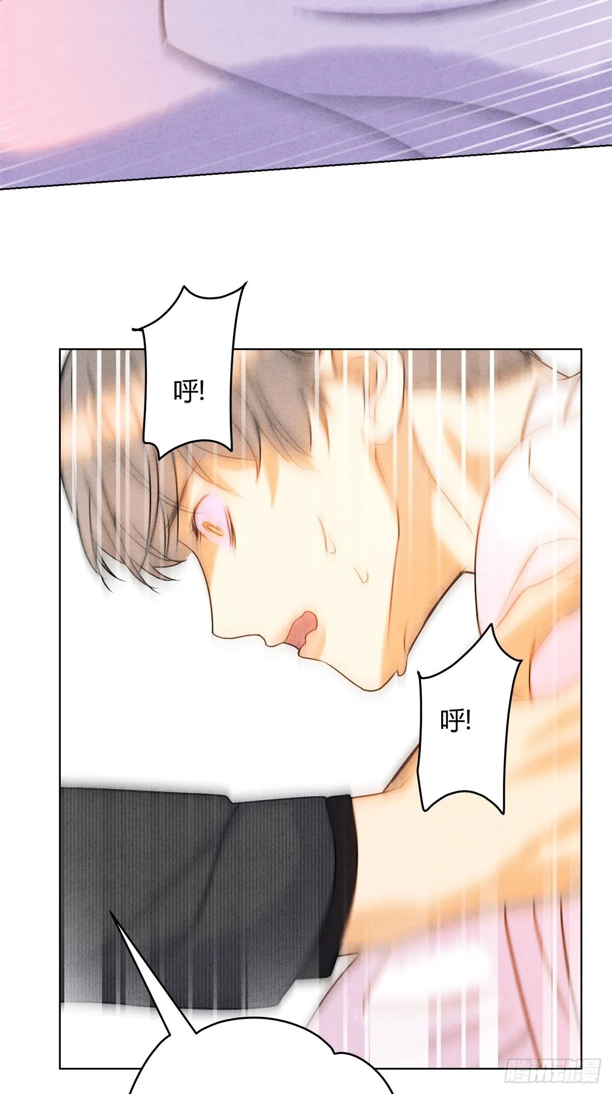 41我愿意接受 第36页