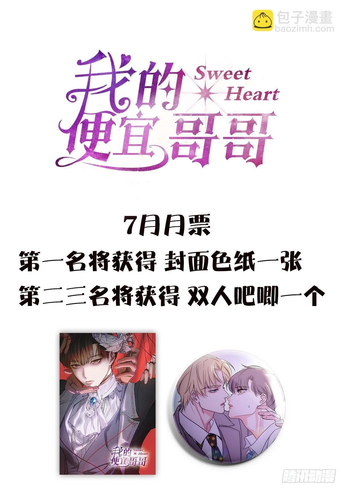 41我愿意接受 第41页