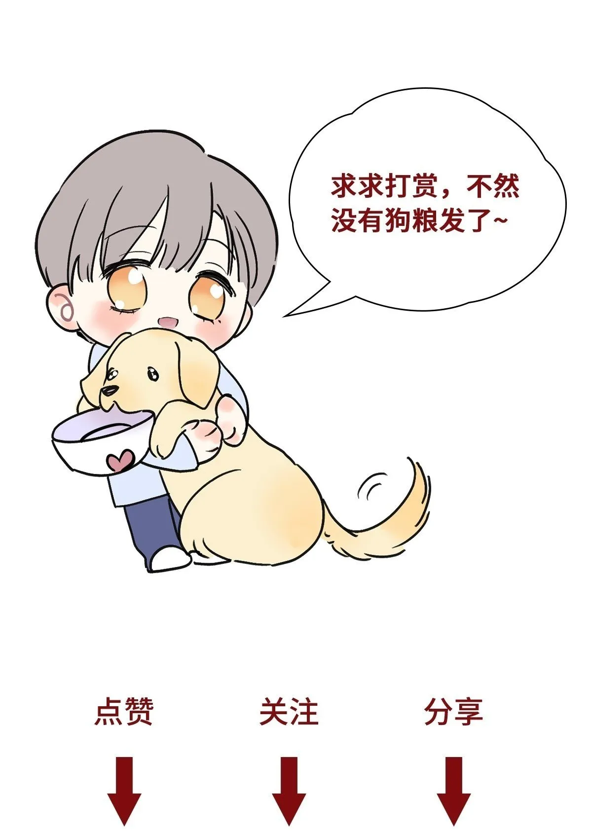 41我愿意接受 第42页