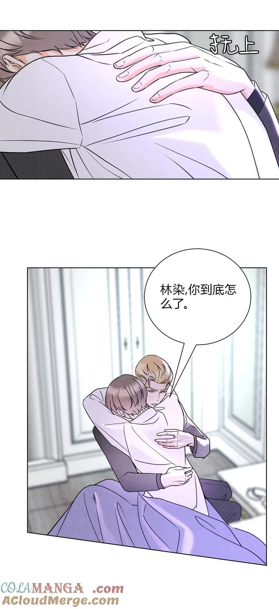 42 舅舅来了 第4页