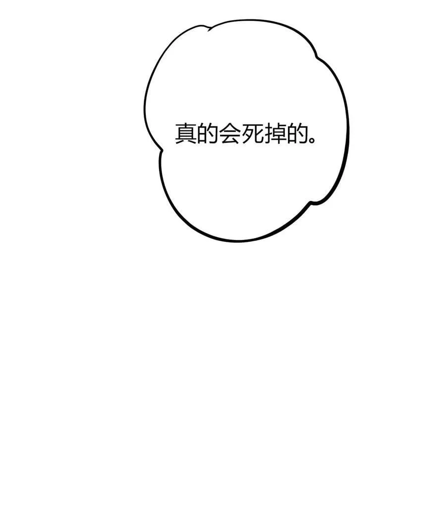 42 舅舅来了 第9页