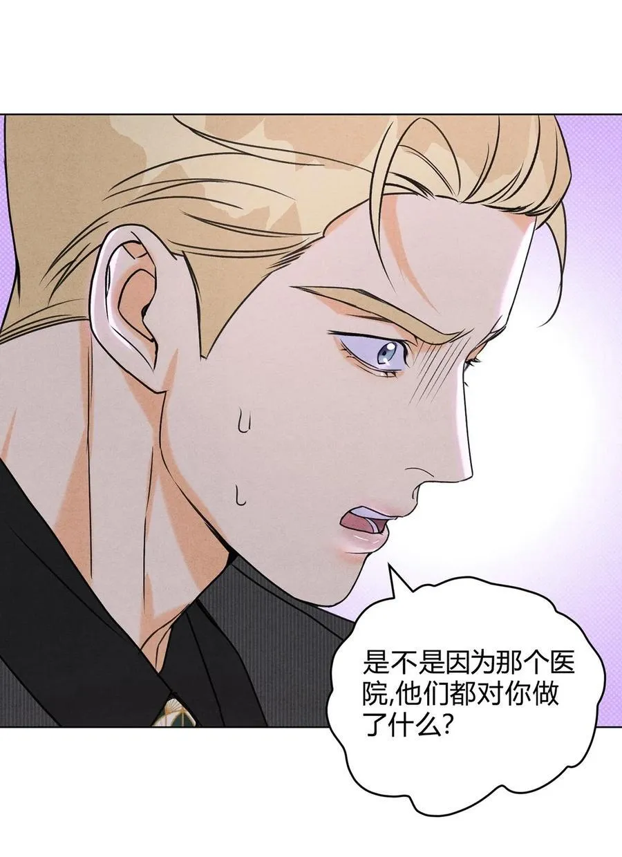 42 舅舅来了 第11页