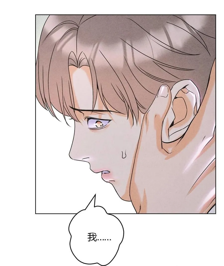 42 舅舅来了 第12页