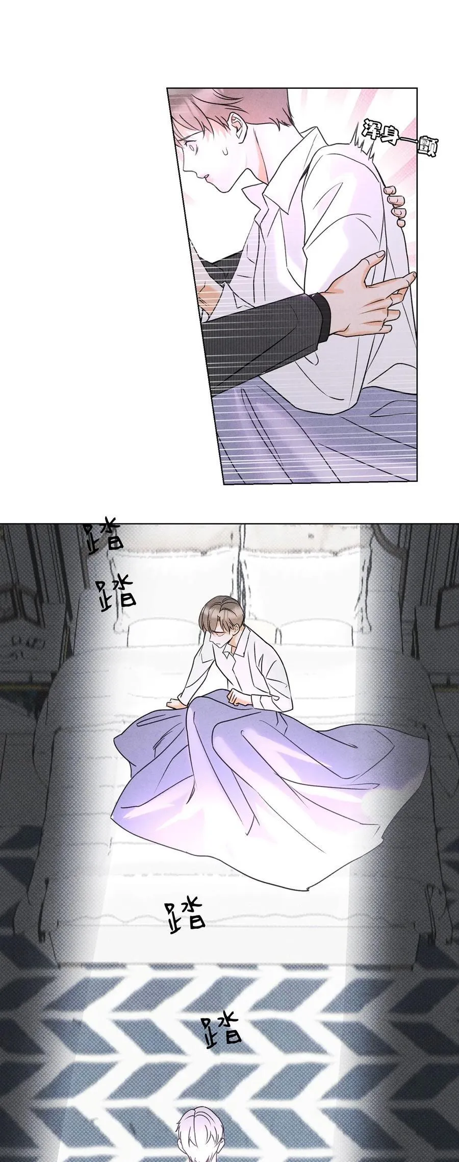 42 舅舅来了 第14页