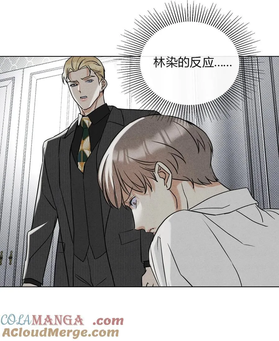 42 舅舅来了 第16页
