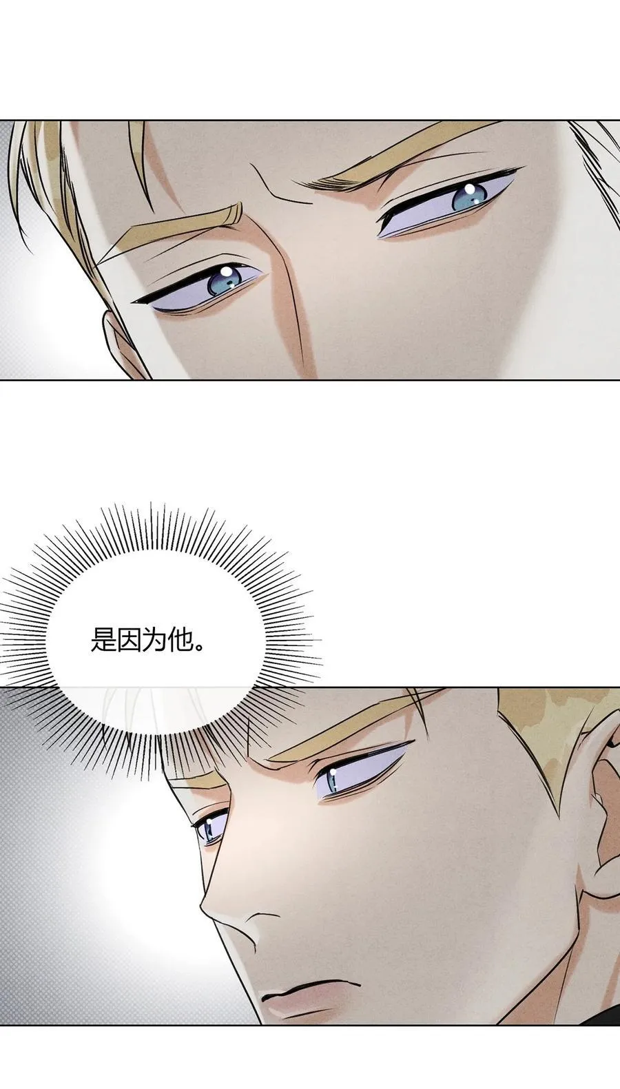42 舅舅来了 第17页
