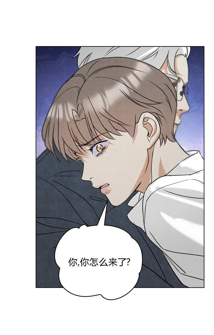 42 舅舅来了 第21页