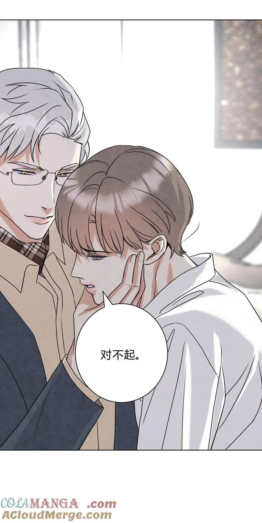 42 舅舅来了 第34页