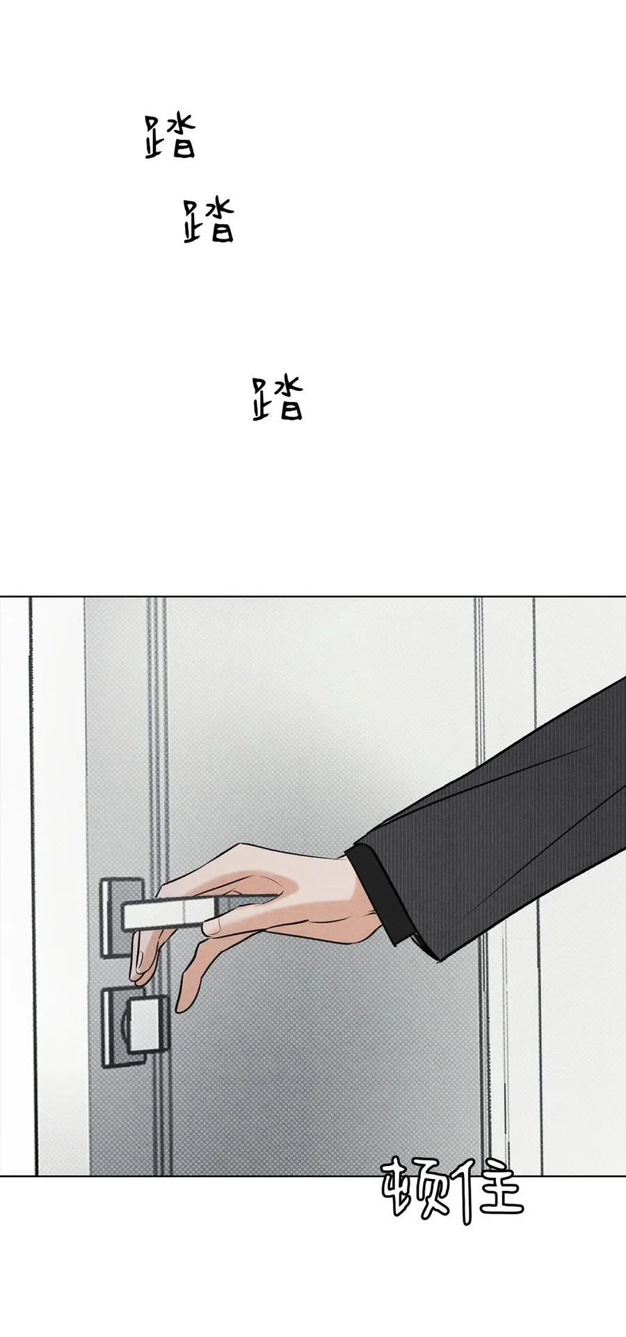 42 舅舅来了 第47页